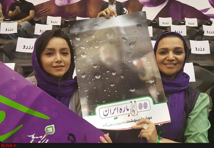 سلام آزادی به روحانی + فیلم و عکس