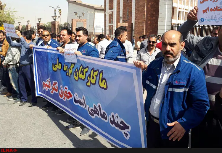 اعتراض صنفی کارگران گروه ملی فولاد اهواز به استانداری کشیده شد
