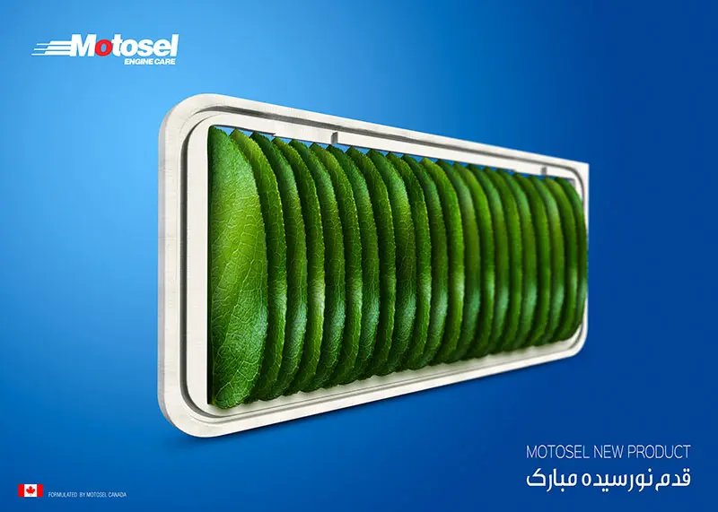 رونمایی از سبد محصولات جدید موتوسل