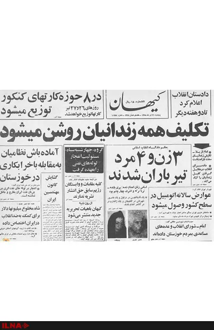 از فعالیت بیش از ۱۱ هزار نفر در شهرنو و مخالفت روحانیون برجسته با تخریب آن تا سهم گوگوش از کافه شکوفه نو