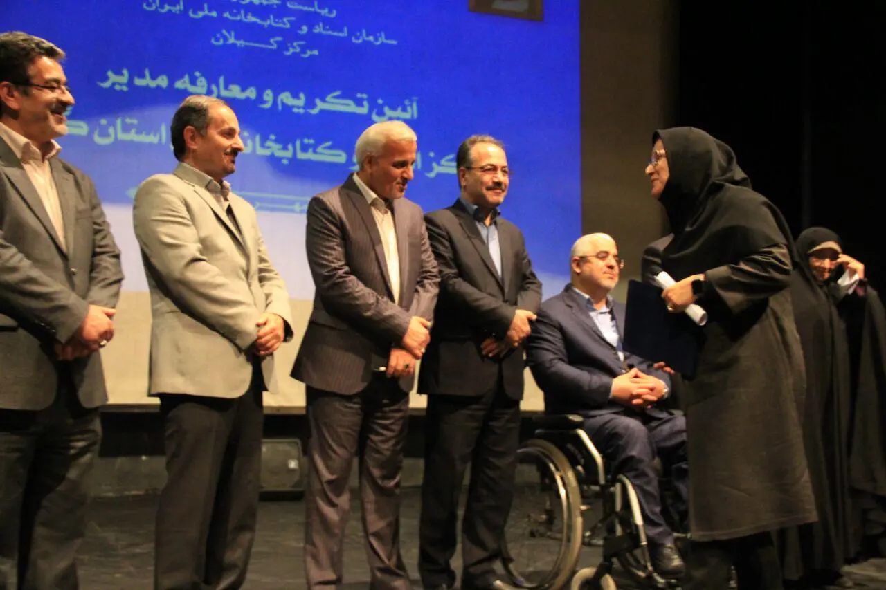 مراسم معارفه مدیر مرکز اسناد و کتابخانه ملی استان گیلان