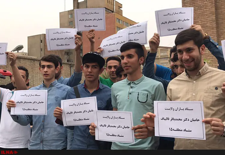 هواداران شهردار تهران با اتوبوس به حوزه هنری آورده شدند + فیلم و تصاویر