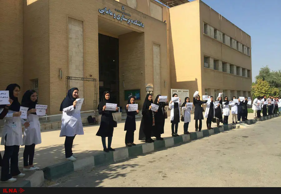 تجمع جامعه پرستاری اهواز مقابل دانشگاه جندی‌شاپور/معترضان با «طرح تربیت پرستار بیمارستانی» مخالفند