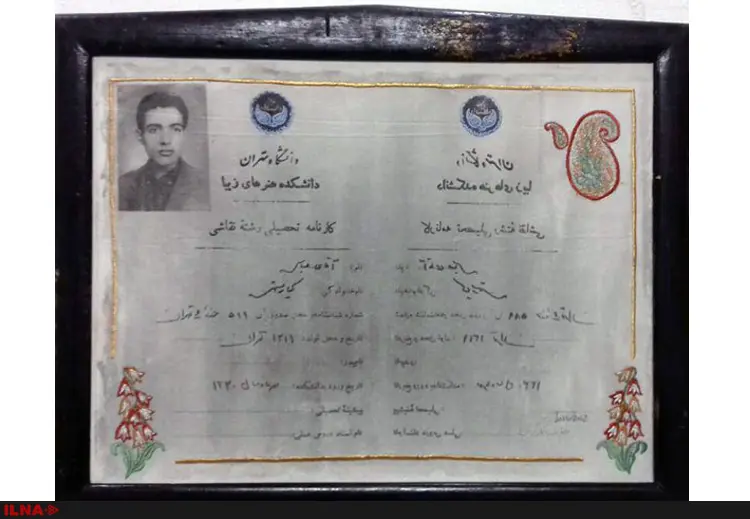 تجمعِ 77 هنرمند به یاد عباس کیارستمی