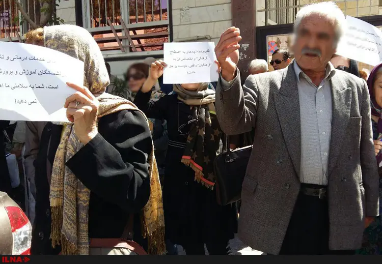 تجمع معلمان بازنشسته مقابل سازمان برنامه و بودجه