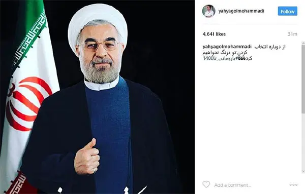 گل‌محمدی: برای انتخاب روحانی درنگ نخواهم کرد