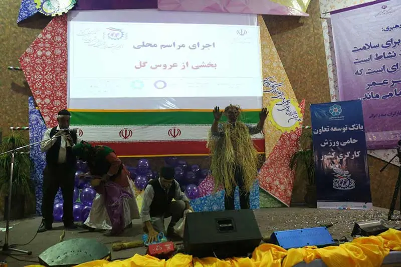 اولین جشنواره خانوادگی کارگران کشور افتتاح شد