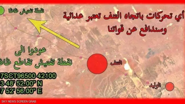 هشدار آمریکا به ارتش سوریه درباره نزدیک شدن به «التنف»