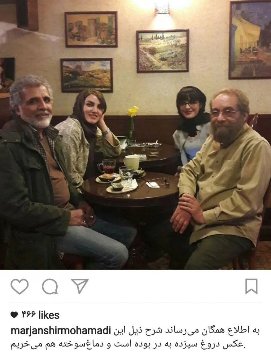 جنجال انتشار تصویری از افخمی، فراستی و همسران جوانشان