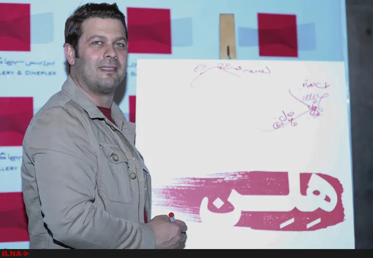 ستاره پسیانی و پژمان بازغی در اکران خصوصی یک فیلم سینمایی+عکس