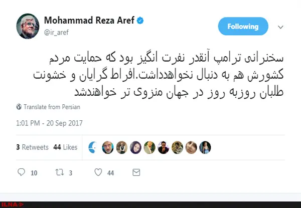 سخنرانی ترامپ آنقدر نفرتانگیز بود که حمایت مردم آمریکا را هم بهدنبال نخواهد داشت / افراطگرایان و خشونتطلبان روزبهروز در جهان منزویتر میشوند