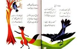بزرگان هنر مهمان تخیل مرحوم کلانتری شدند