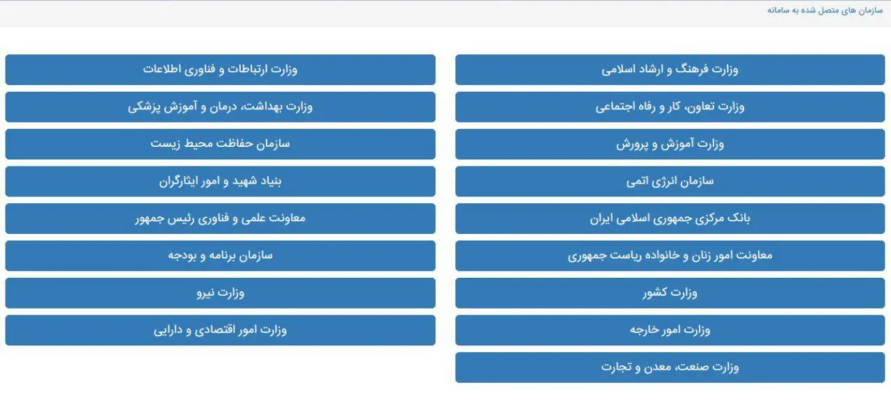 قانون دسترسی آزاد به اطلاعات بوی تبلیغات می‌دهد/گردش اطلاعات هنوز ممنوع است
