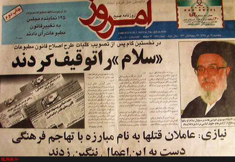 موسوی خوئینیها: نامه سعید امامی محرمانه نبود