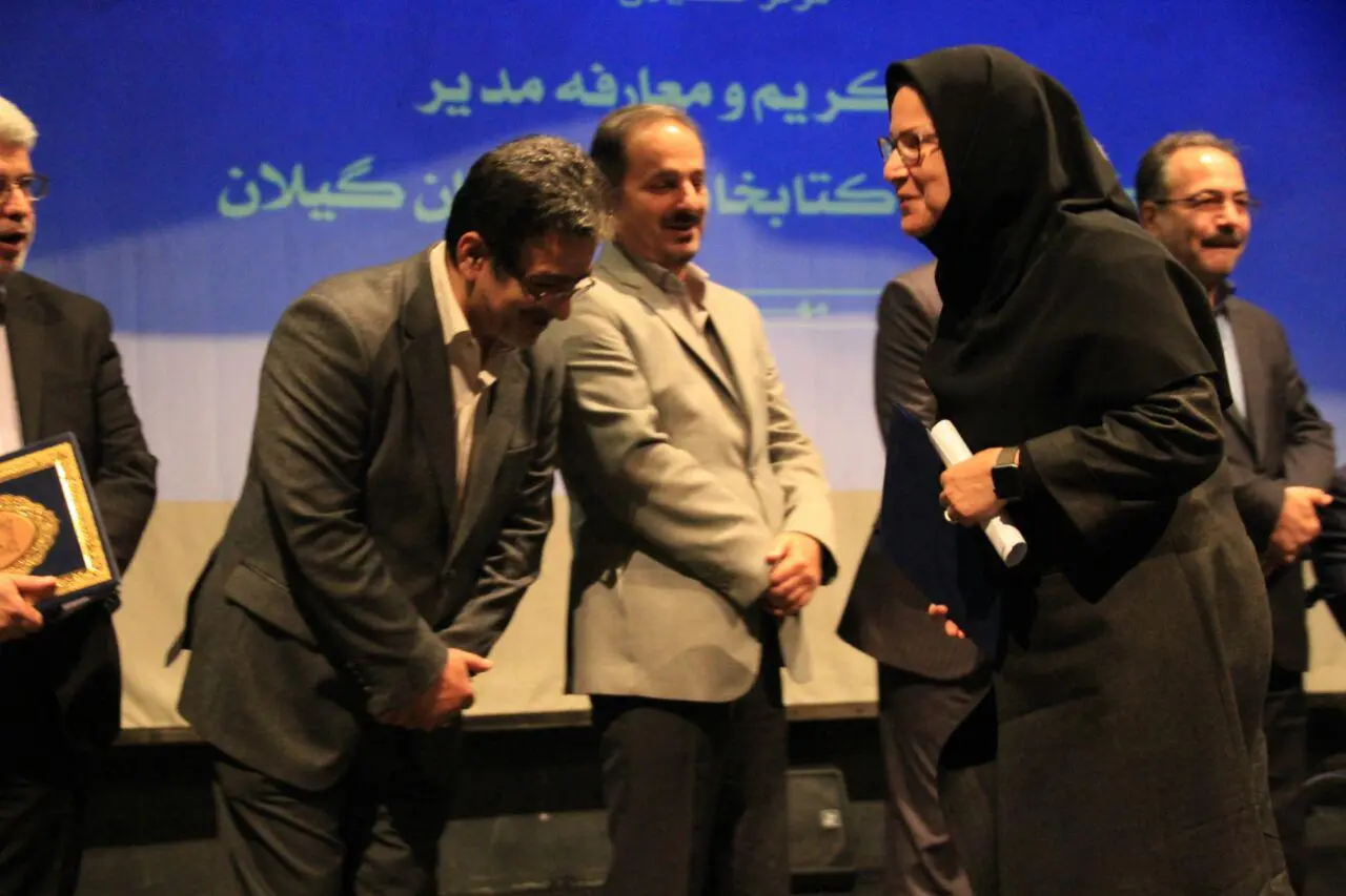 مراسم معارفه مدیر مرکز اسناد و کتابخانه ملی استان گیلان