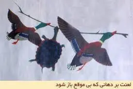 بزرگان هنر مهمان تخیل مرحوم کلانتری شدند