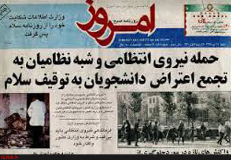 موسوی خوئینیها: نامه سعید امامی محرمانه نبود