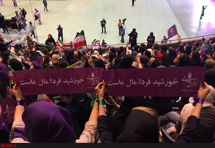 سلام آزادی به روحانی + فیلم و عکس
