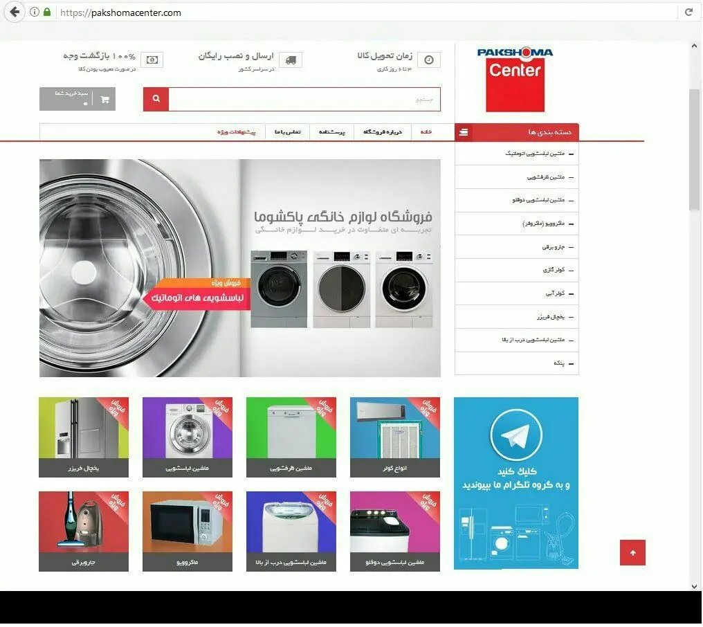 آیا میدانید یکی از با کیفیت ترین محصولات ایرانی کدام است؟