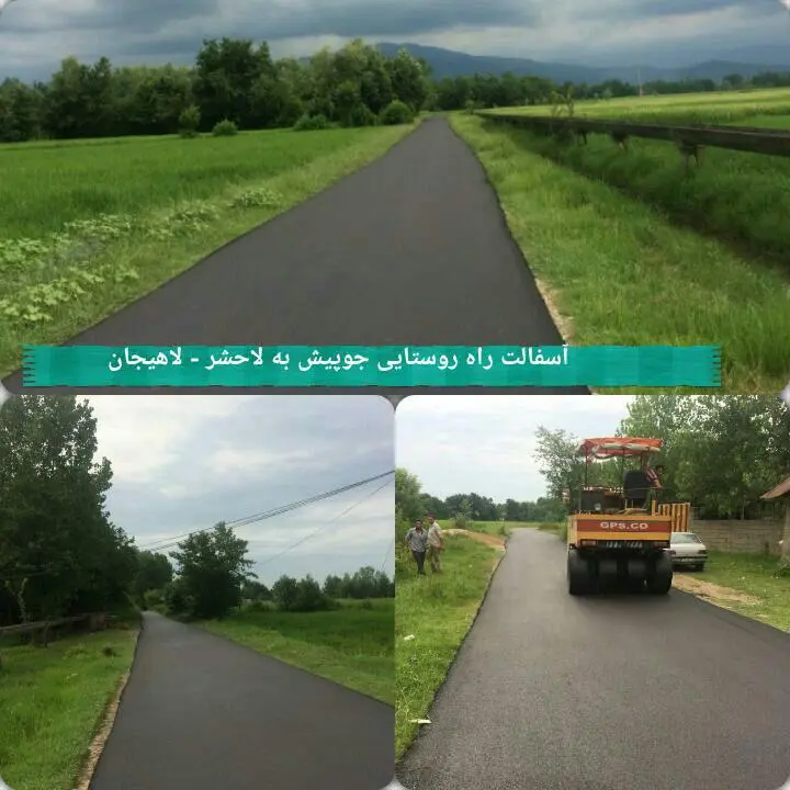 پایان عملیات آسفالت راههای روستایی لاهیجان