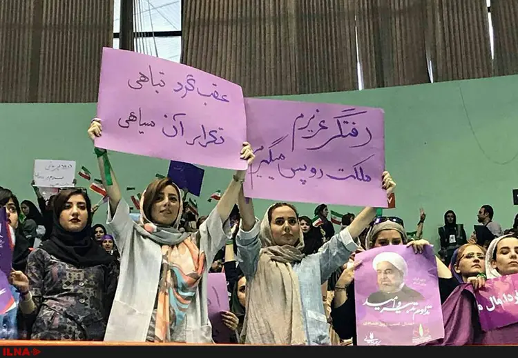 سلام آزادی به روحانی + فیلم و عکس