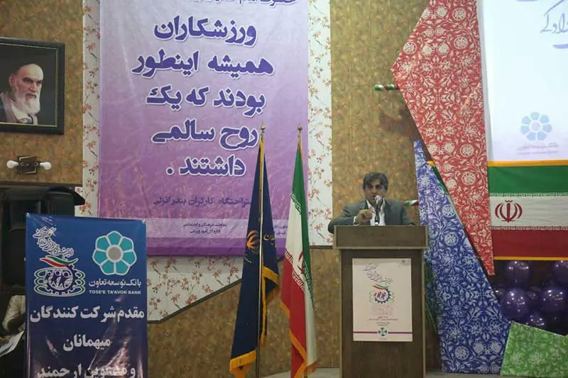 اولین جشنواره خانوادگی کارگران کشور افتتاح شد