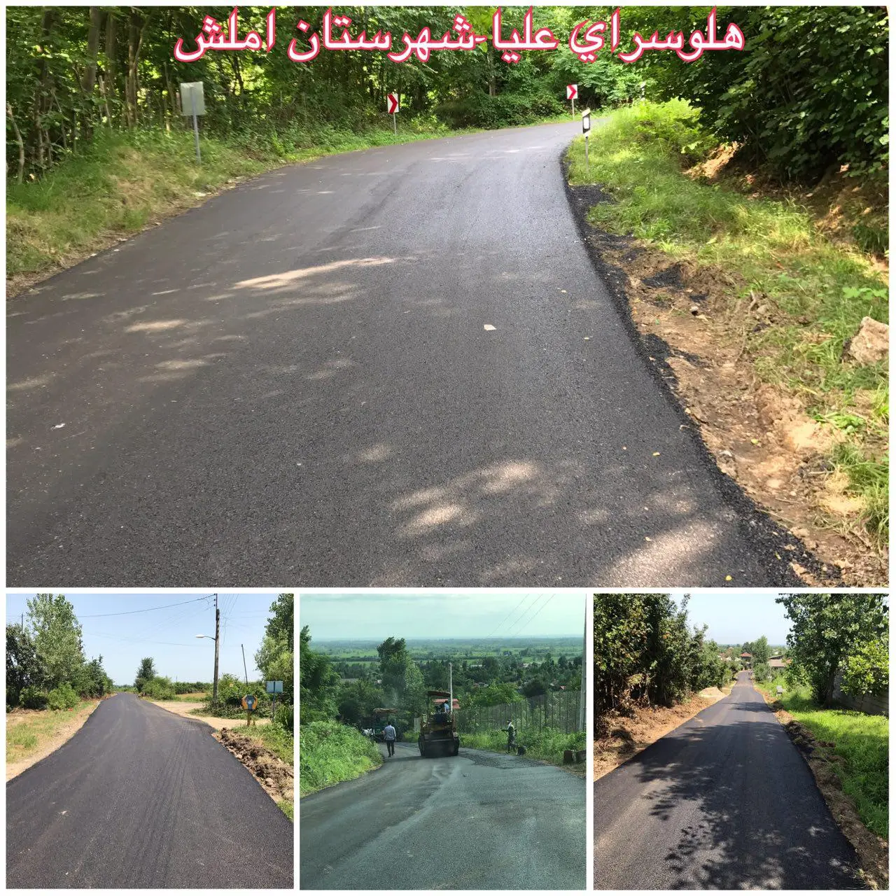پایان پروژههای راهسازی در شهرستانهای شفت و املش