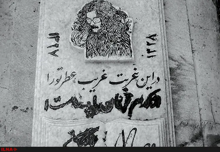 مَردِ ممنوع+فیلم و عکس
