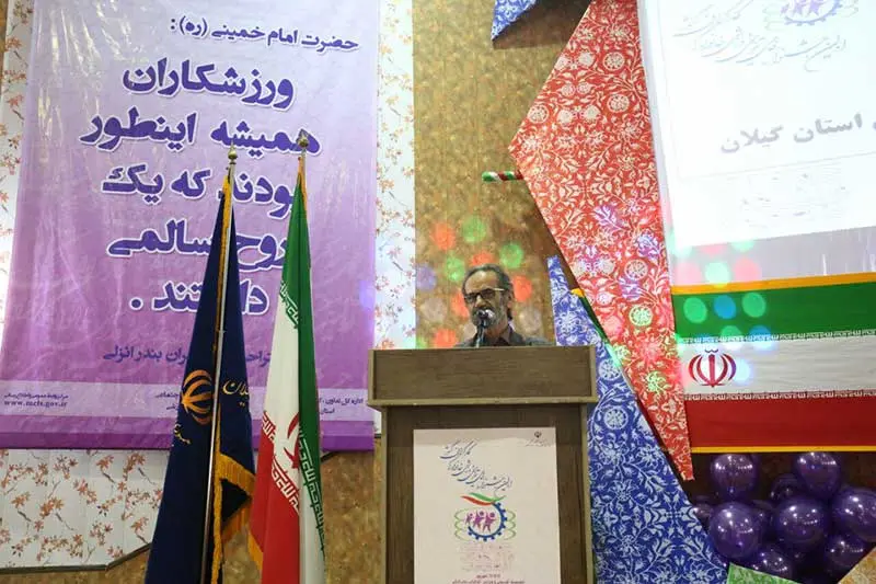 اولین جشنواره خانوادگی کارگران کشور افتتاح شد