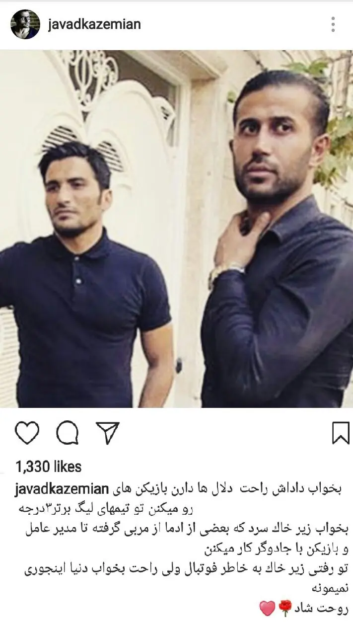 افشاگری مهاجم سابق پرسپولیس در مورد استفاده مربیان فوتبال از جادوگر + عکس