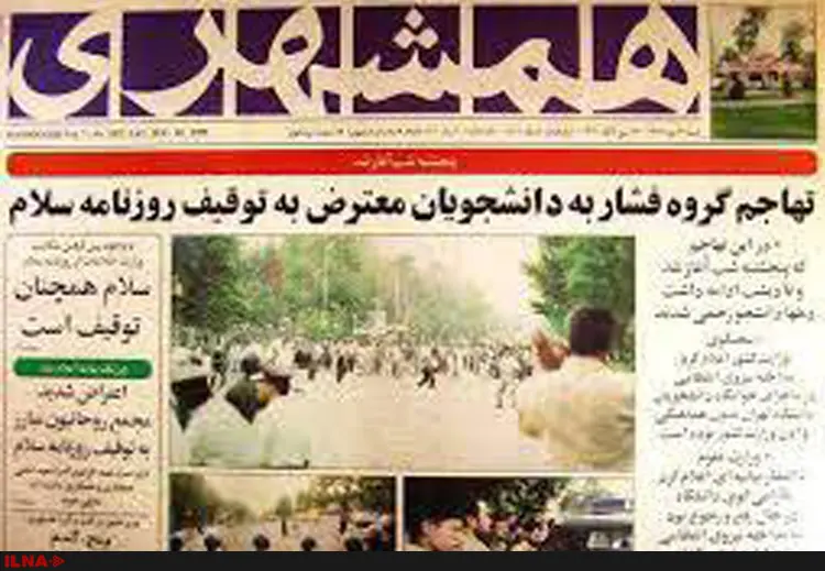 موسوی خوئینیها: نامه سعید امامی محرمانه نبود