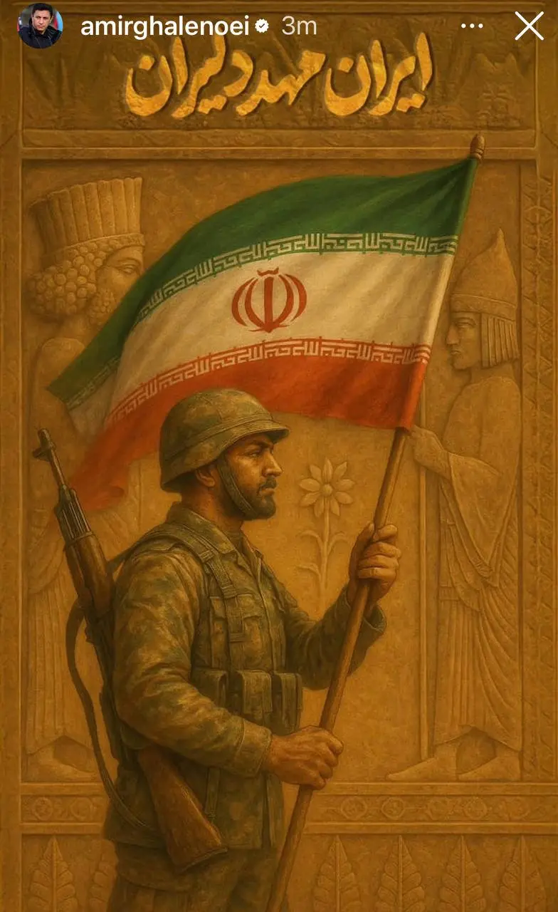 قلعه‌نویی از سربازان دلیر ایرانی قدردانی کرد