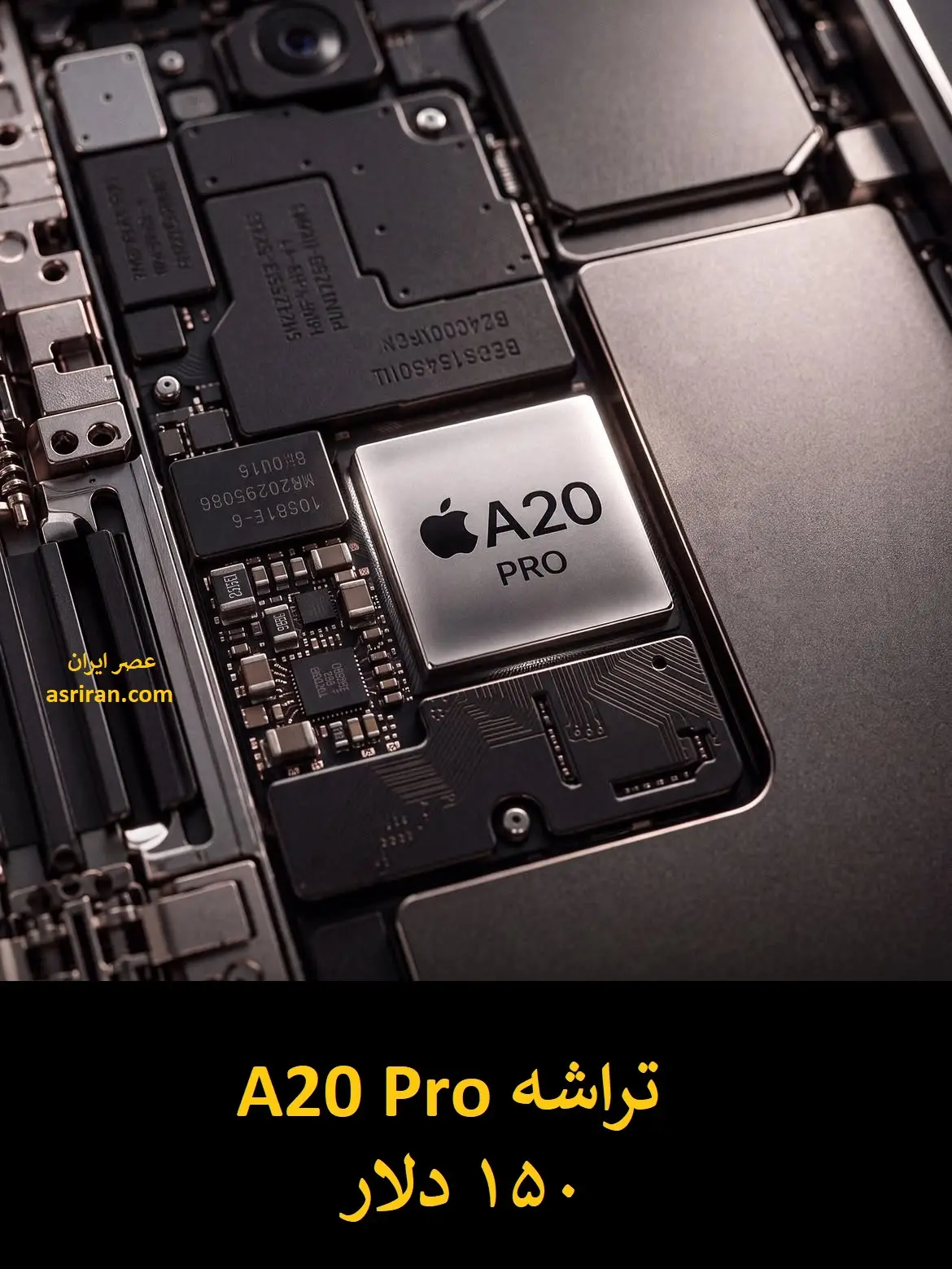 هزینه واقعی ساخت آیفون Duo چقدر است؟
