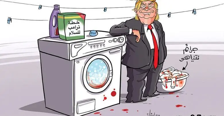 کاریکاتور روزنامه اردنی حریر درباره  طرح صلح ترامپ+عکس