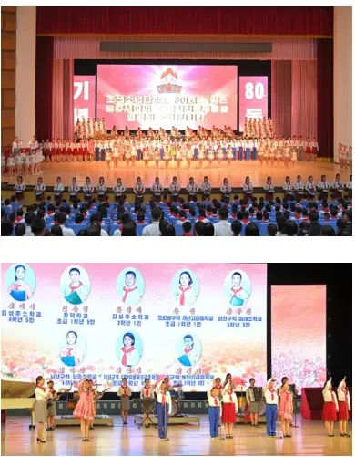 The Korean Children's Union holiday