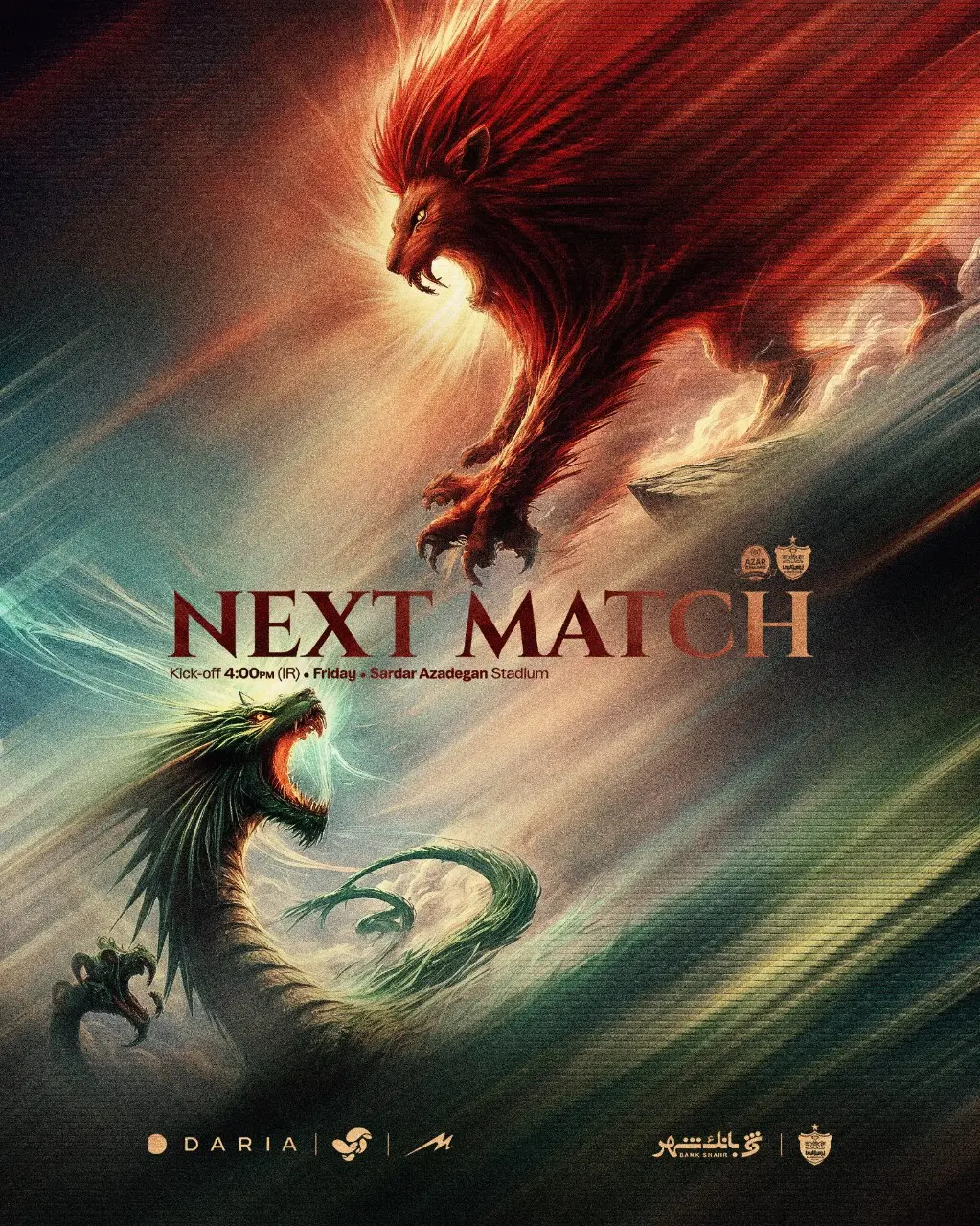 پوستر جالب پرسپولیس برای بازی مقابل شمس آذر(عکس)