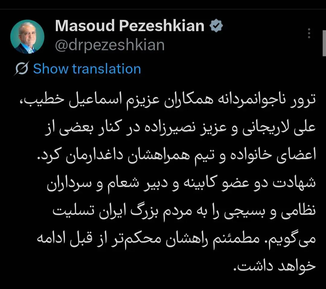 ترور ناجوانمردانه اسماعیل خطیب داغدارمان کرد