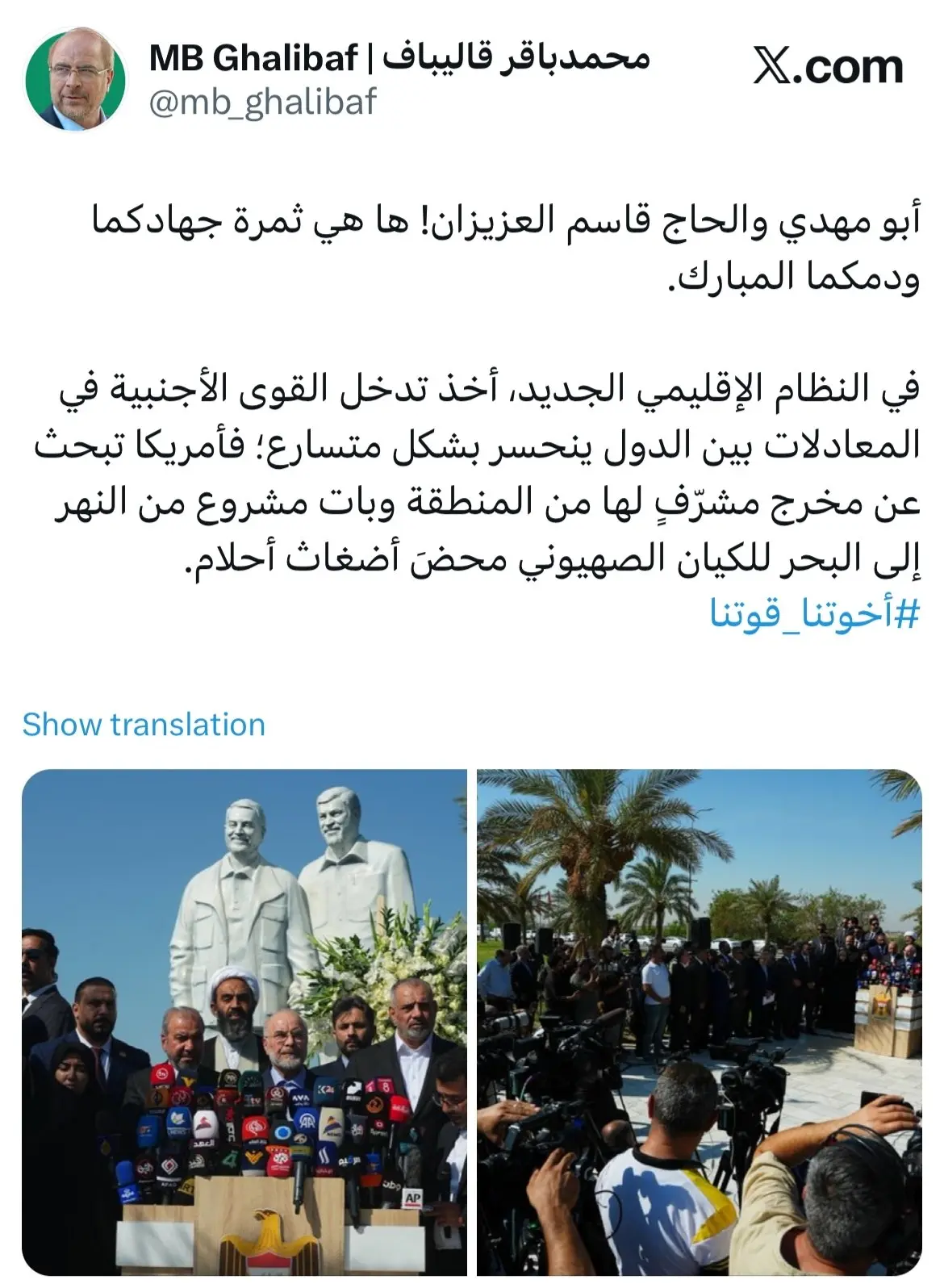 قالیباف: رژیم صهیونیستی خیال نهر تا بحر را حتی در رویاهایش نخواهد دید