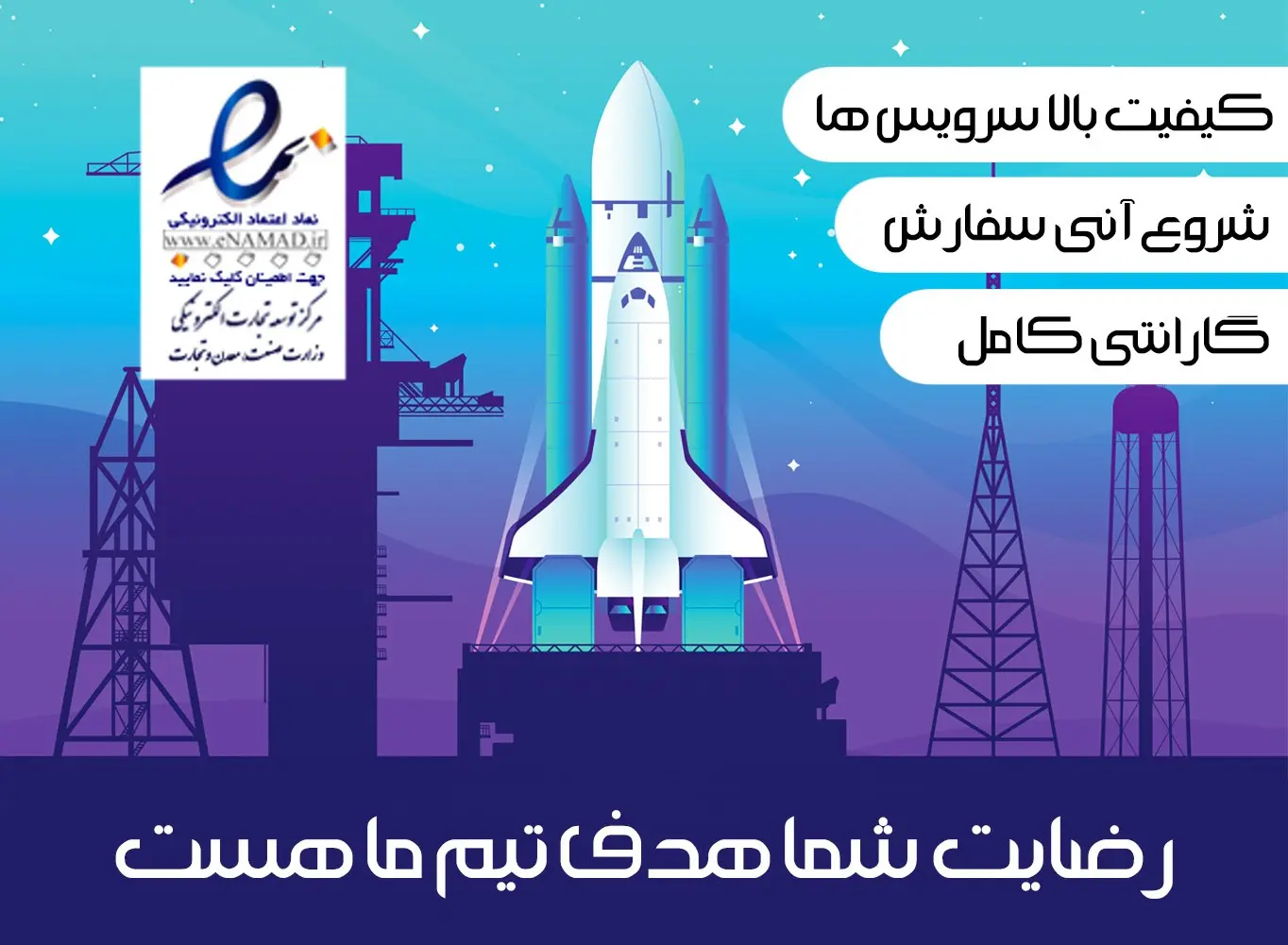 پنل خدمات اینستاگرام