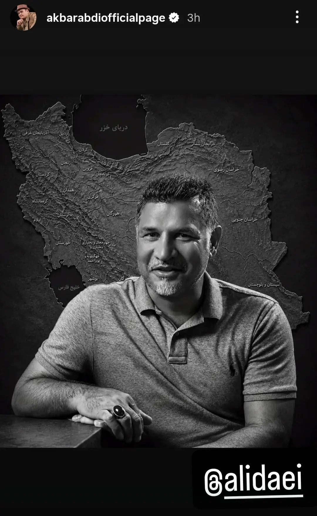 استوری اکبر عبدی در حمایت از علی دایی+ عکس