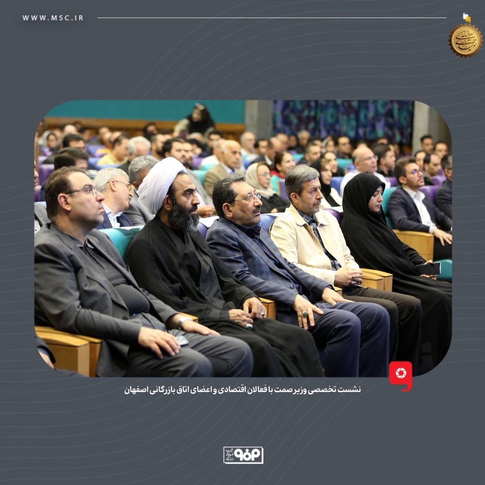پیشگامی فولاد مبارکه در استفاده از فیلتراسیون و توسعه فضای سبز می‌تواند الگوی دیگر صنایع باشد