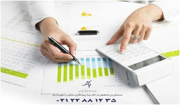 چگونه ثبت شرکت کنیم؟ انواع شرکت و مراحل ثبت شرکت