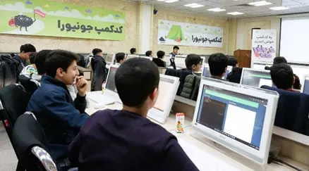 دانش آموزان قم وارد دنیای برنامه‌نویسی شدند