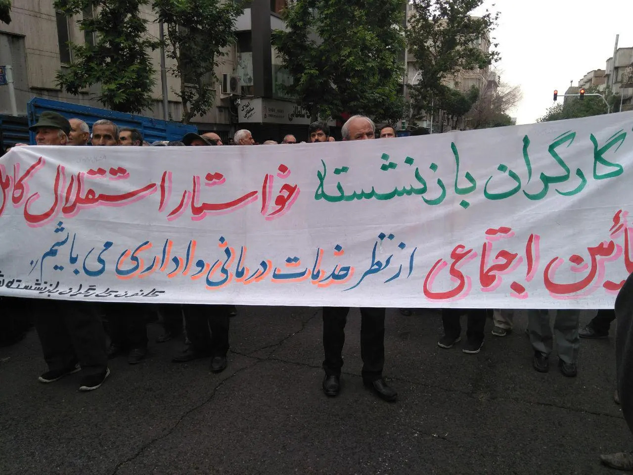 وزیر بهداشت دستش را از جیب کارگران درآورد/ هرچه دهان کارگران را ببندید دهان خورندگان بازمی‌شود/ تصمیم‌گیران منتظر اعتراض‌های جدی‌تر کارگران باشند+ فیلم و عکس