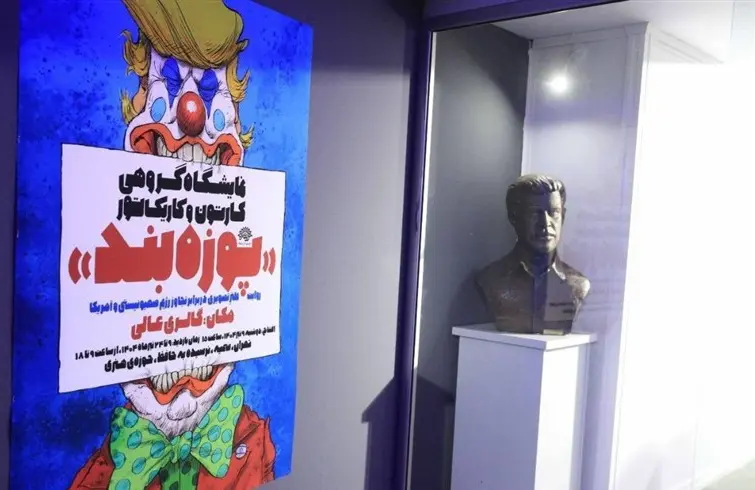 تصویر اعتراضی‌ام از ترامپ در قالب «جوکر» ارائه شده/ تمام احتمالات ترامپ در حال از بین رفتن است