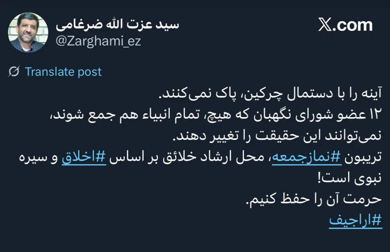انتقاد صریح ضرغامی از اظهارات خاتمی در تریبون نماز جمعه