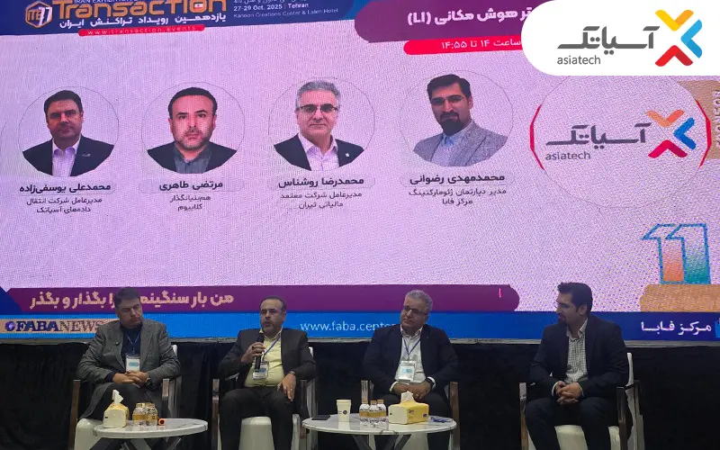 ما با استراتژی هوش مکانی، خدمات فیبر نوری را بومیسازی کردیم