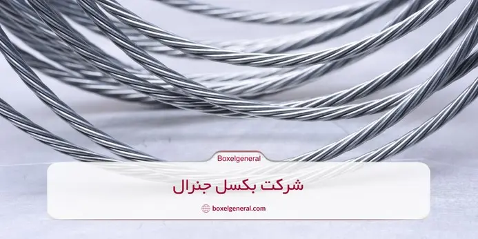 انواع سیم بکسل | معرفی سیم بکسل روکشدار و فولادی
