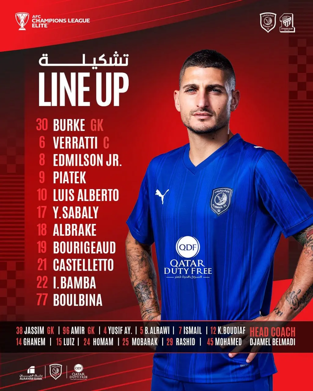 اعلام ترکیب دو تیم الدحیل و الاتحاد