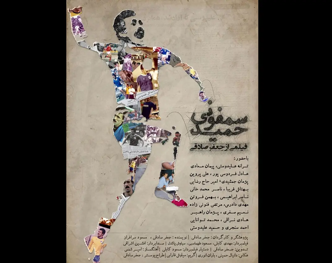 «سمفونی حمید» به سفارشِ ترانه علیدوستی نبود/ ژانر ورزشی در سینمای ایران جدی گرفته نمی‌شود 